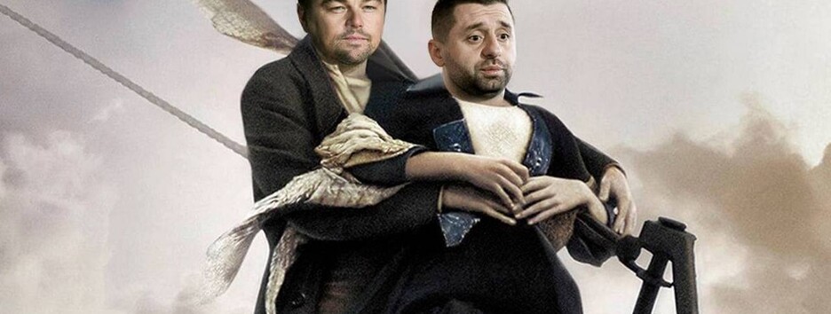 Давид Арахамія став героєм фотожаб із ДіКапріо через конфуз у прямому ефірі