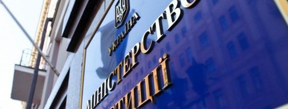Виктория Васильчук может стать замминистра юстиции по госрегистрации - эксперт