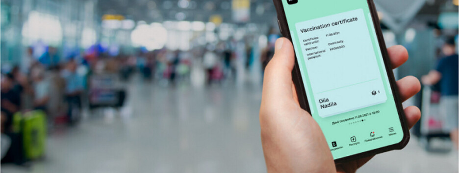 Как вакцинироваться с поддельным COVID-сертификатом: ответил главный санврач 