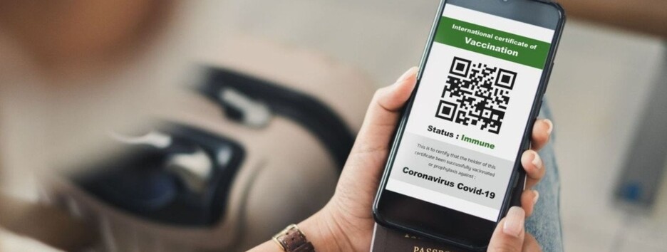 Штрафы для невакцинированных: что грозит украинцам без прививки