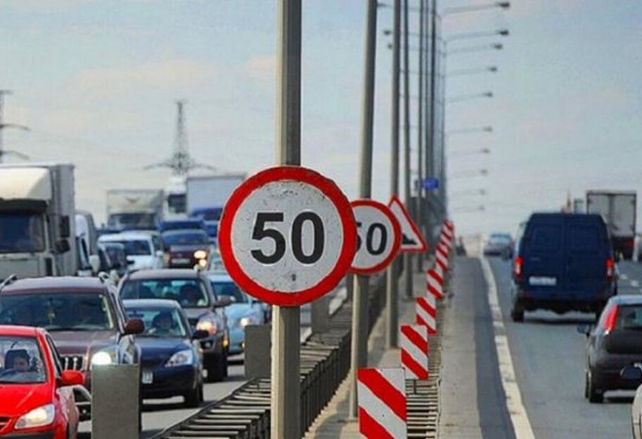 Швидкісний режим у Києві з 1 листопада - їхати можна не більше 50 км/год - фото 1