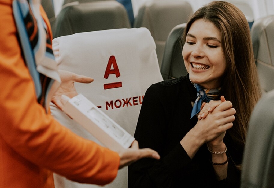 Альфа Банк Украина и SkyUp Airlines запускают совместную акцию - фото 1