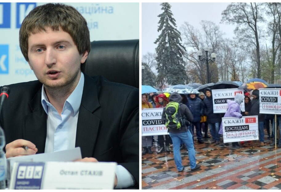 Антивакцинаторы протестуют в Киеве, один из лидеров Остап Стахов - кто он такой - фото 1