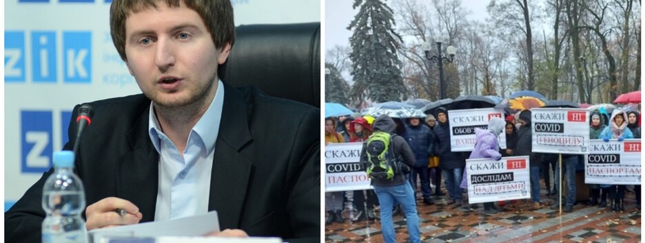 Стало известно, кто возглавляет движение антивакцинаторов в Украине