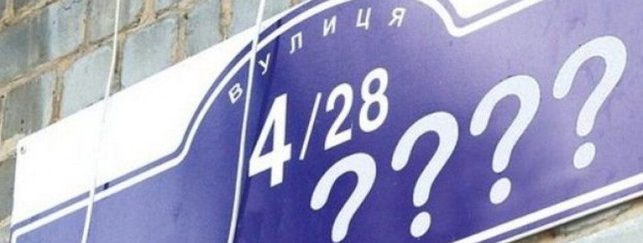 В Киеве переименовали улицы и назвали две площади 