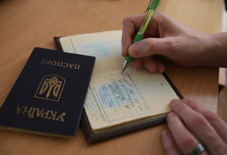 Штампа в паспорте не будет: Рада приняла закон о прописке онлайн