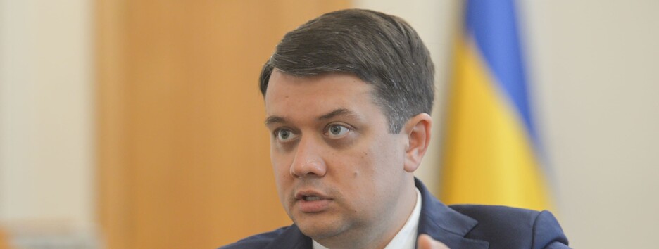 Разумков створює свою політсилу: опубліковано повний список об'єднання