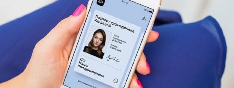 Альфа-Банк Україна запустив повторну ідентифікацію клієнтів у Sense через Дія