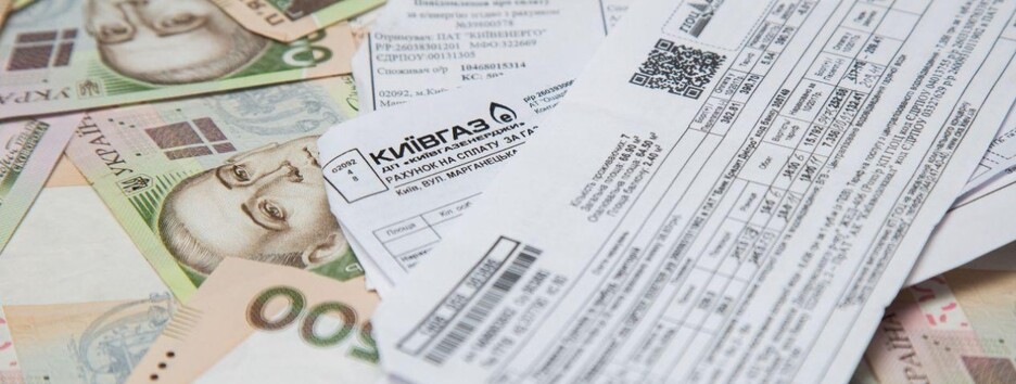 Ціна на комуналку до кінця сезону не зміниться: Шмигаль зробив заяву