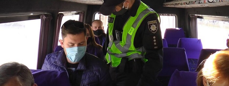 Киевская область с 13 ноября ужесточает карантин: кого пустят в транспорт 