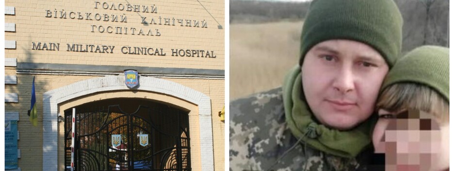 У Києві знайшли мертвим військового, який зник два тижні тому