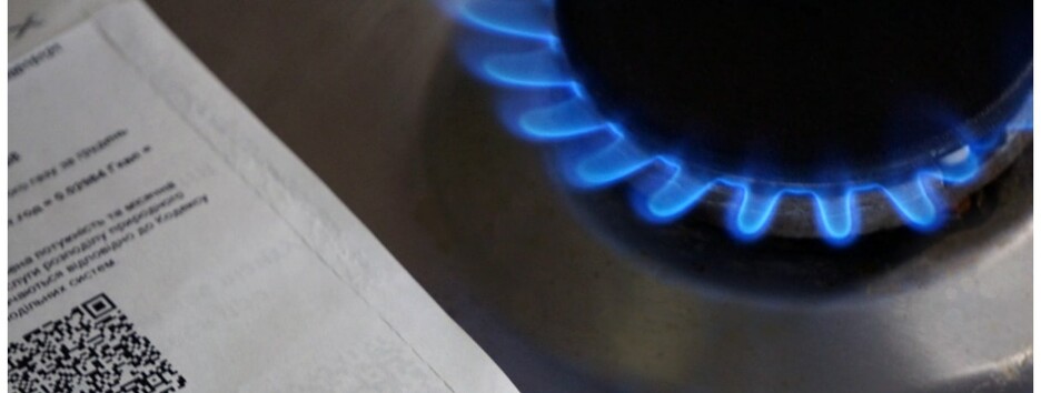 Платежки за газ изменятся: как будем подавать показания