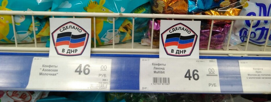 Путін відкрив ринок РФ для товарів із 