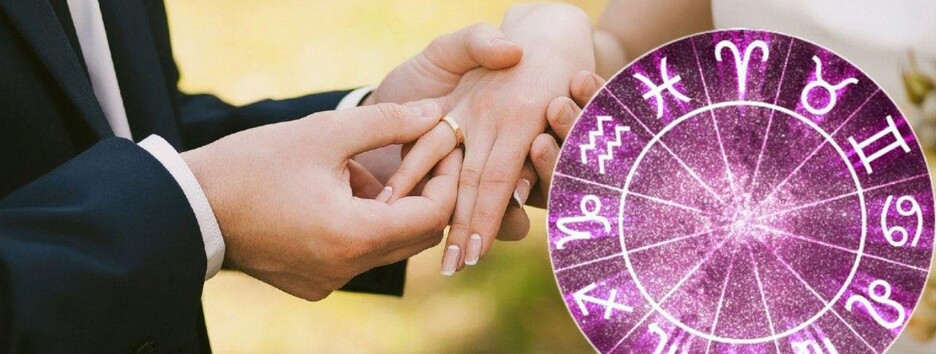 Астролог назвав п'ять знаків Зодіаку, шлюб із якими може стати випробуванням