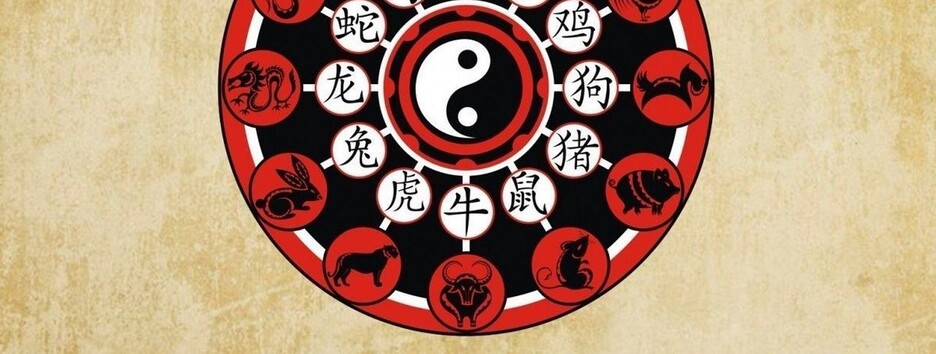 Чому 2022 - рік Тигра: цікаві факти про китайський Зодіак