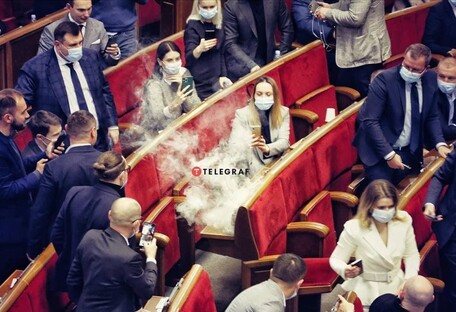 Нова пожежа в Раді розважила депутатів: усі знімали фото та відео