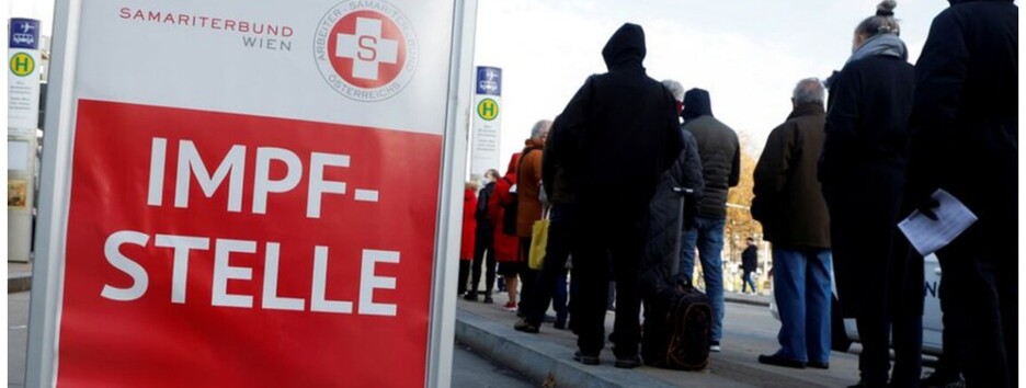 Австрія першою в Європі запроваджує примусову вакцинацію для всіх