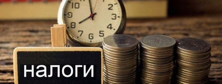 С 1 декабря в Украине вырастут налоги: кто будет платить больше 