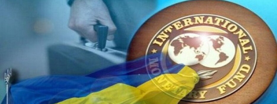 Украина получает второй транш от МВФ: пора прекратить саботаж реформ