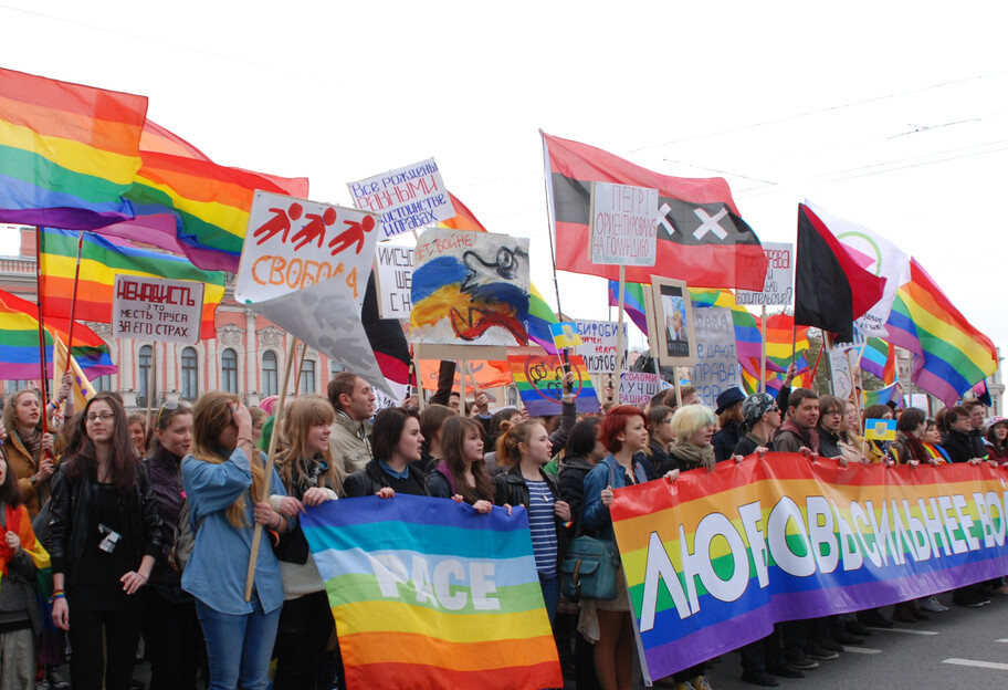 Штрафы за пропаганду ЛГБТ в Украине - появился законопроект - фото 1