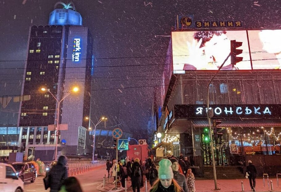 Снег в Киеве - какая погода ожидает украинцев в ближайшие дни  - фото 1