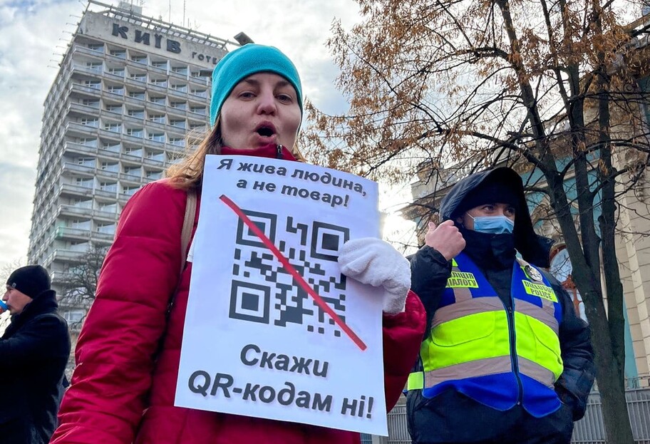 Антивакцинатори у Києві провели мітинг – висували шалені теорії та рекламували Єдину Росію, фото - фото 1
