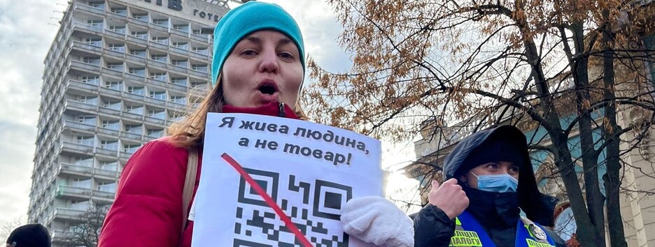 Антивакцинатори у Києві прорекламували 