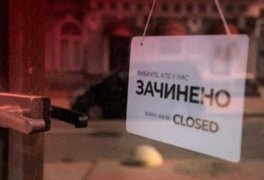 Киев еще в красной зоне - когда ослабят карантин - фото 1