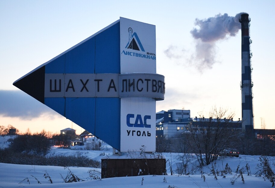 На шахті Листвяжнiй у Росії загинула 51 людина - що розповідають ті, хто вижив - фото 1