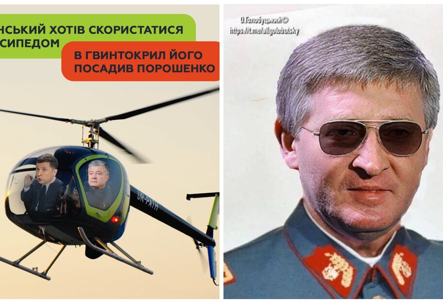 Зеленський заявив про переворот, проти нього Ахметов та Порошенко - фотожаби та жарти із соцмереж - фото 1