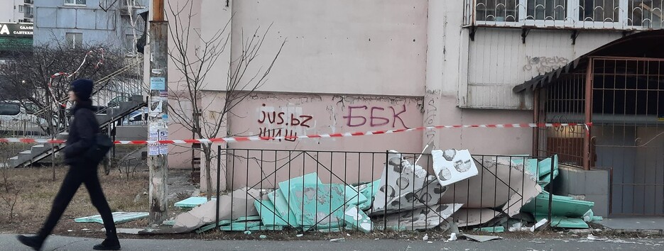 Штормовий вітер пошкодив будинок у Києві: мешканцям дали поради (фото)
