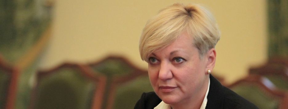 Журналист: Совет НБУ позитивно оценит работу главы НБУ перед отставкой