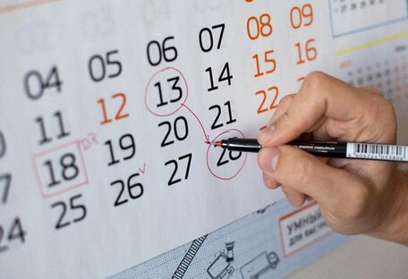 В Украине планируют отменить дополнительные выходные для двух праздников