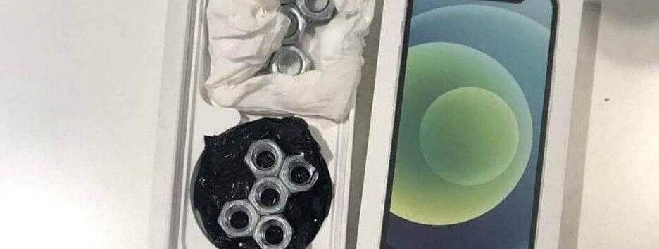 В Киеве девушка стала жертвой мошенников, купив iPhone в сетевом магазине (фото)