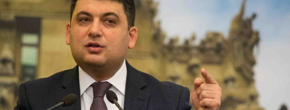 Неадекватні: Гройсман жорстко оцінив роботу 