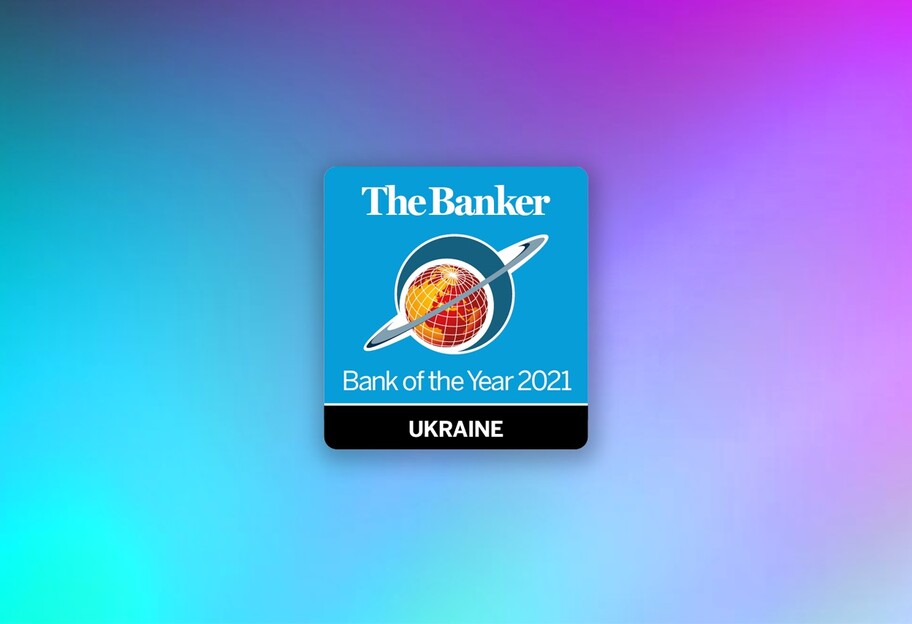 Банки України - The Banker визнав Альфа банк найкращою фінустановою країни - фото 1