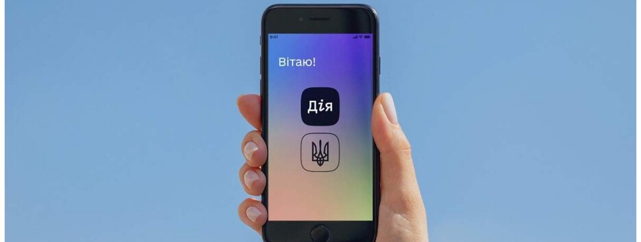 У 