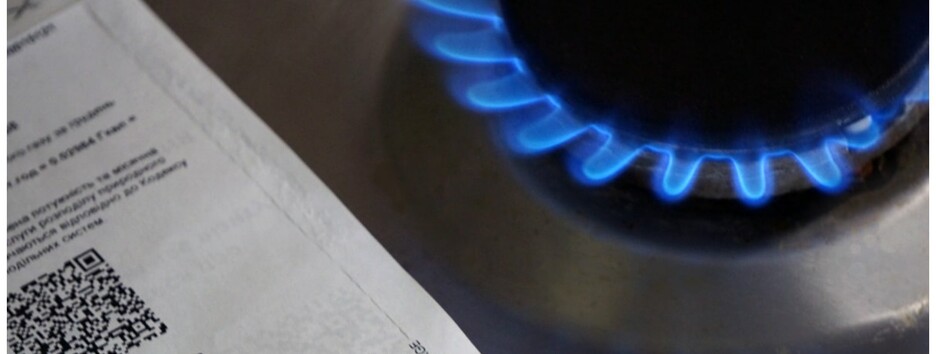 Тарифи на розподіл газу зміняться: названо дату