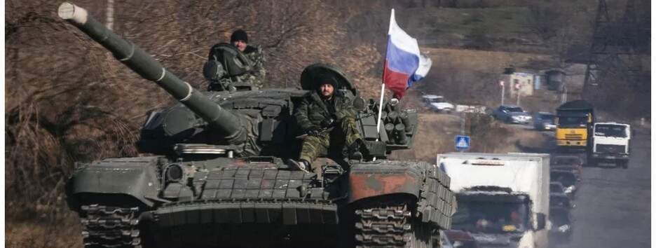 Россия планирует наступление с армией в 175 тысяч солдат - разведка США