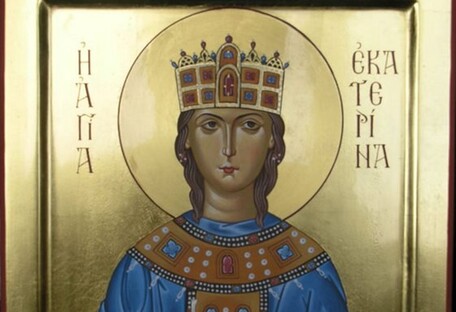 День памяти святой великомученицы Екатерины: что сегодня нельзя делать