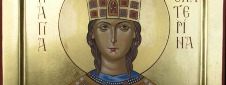 День памяти святой великомученицы Екатерины: что сегодня нельзя делать