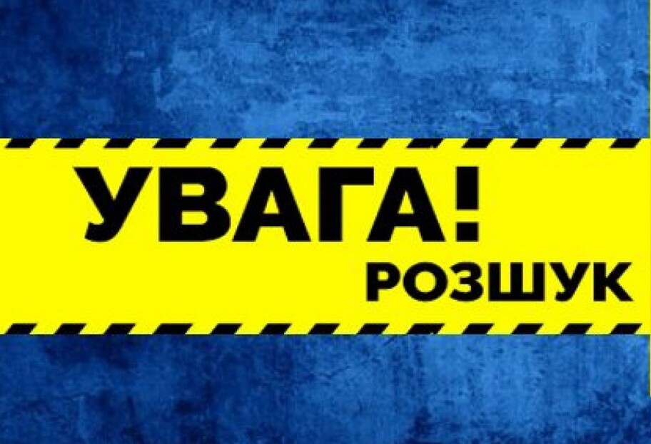 Розшук дітей у Київській області - підліток пішов зі школи та зник – фото - фото 1