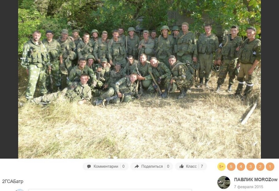 Війна на Донбасі – імена та фото 30 артилеристів, які брали участь у вторгненні - фото 1