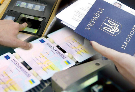 Украинка через суд добилась, чтобы ее сыну выдали паспорт без чипа