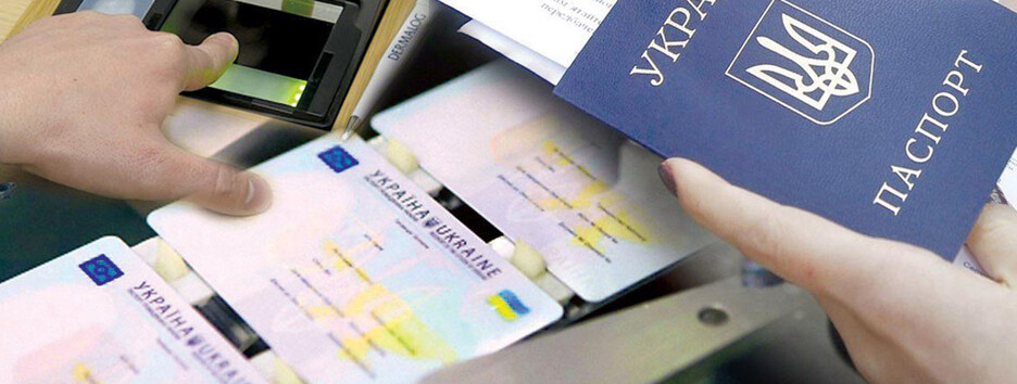 Українка через суд добилася, щоб її синові видали паспорт без чіпа