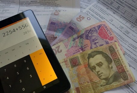 Абонплата и неподъемные тарифы: какие суммы увидят киевляне в платежках за ноябрь