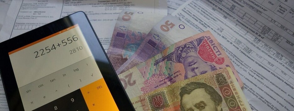 Абонплата та непідйомні тарифи: які суми побачать кияни у платіжках за листопад