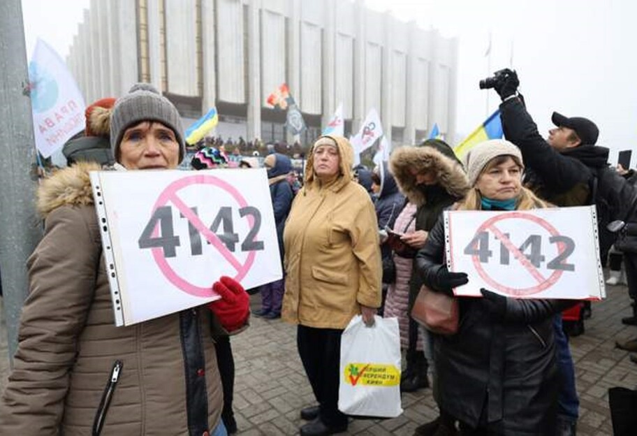 В Киеве прошел митинг антивакцинаторов - фото, видео  - фото 1