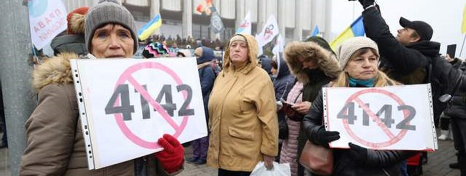 В Киеве антивакцинаторы вышли на протест (фото, видео)  
