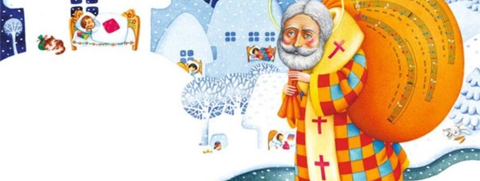 Недорого і прикольно: п'ять ідей для подарунків дітям до школи на Миколая